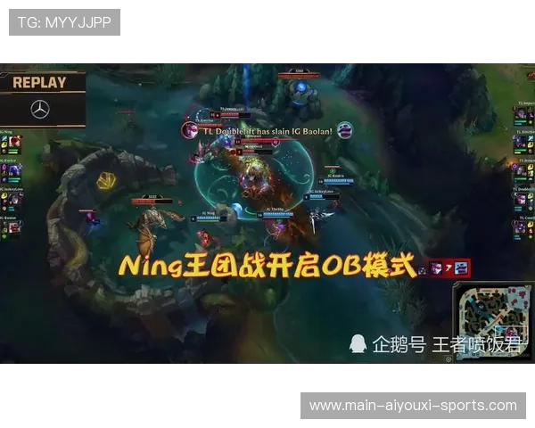 AL中路一波开团，后排瞬间蒸发